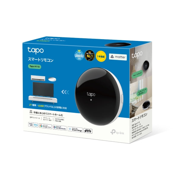 Hub TP-LINK Tapo H110 - Vista 4