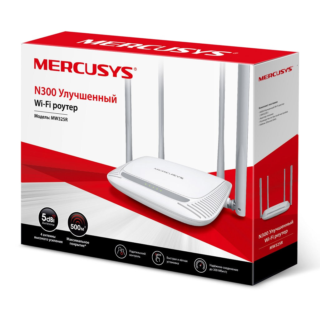 Router MERCUSYS MW325R - Vista 4